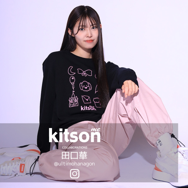 田口華 × Kitson me コラボトレーナー