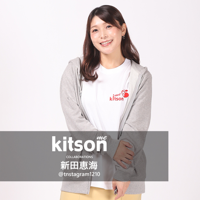 新田恵海 × Kitson me コラボZIPパーカー
