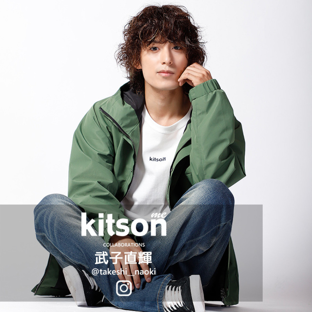 武子直輝 × Kitson me  コラボマウンテンパーカー