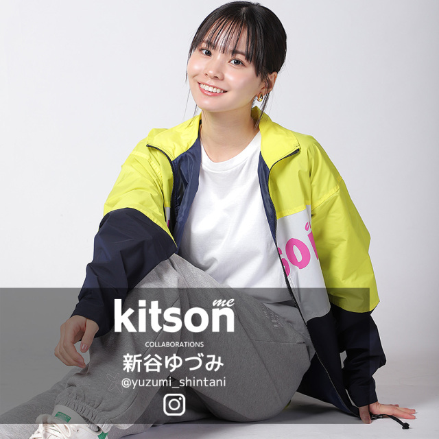 新谷ゆづみ × Kitson me コラボスウェットパンツ