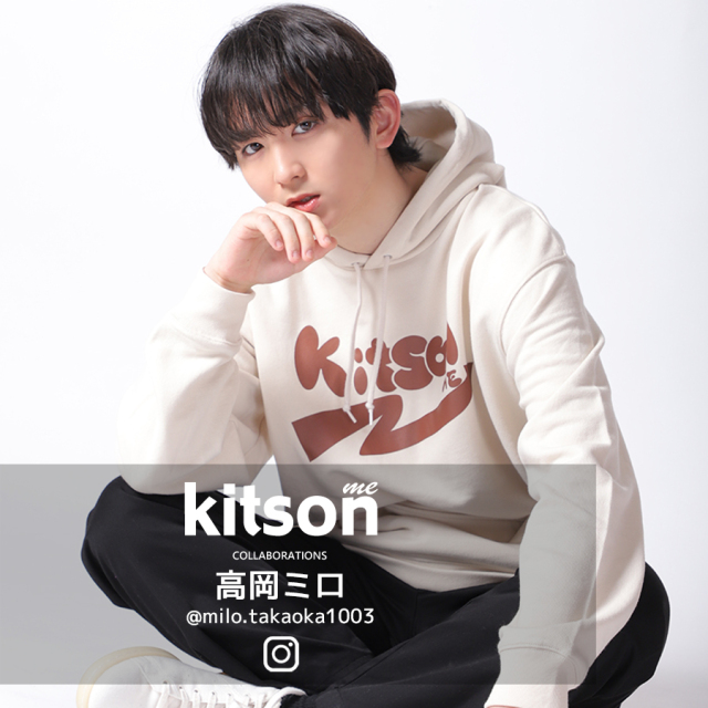 高岡ミロ × Kitson me コラボプルオーバーパーカー