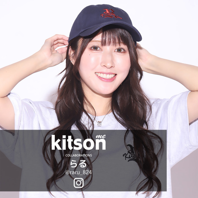 らる × Kitson me コラボキャップ
