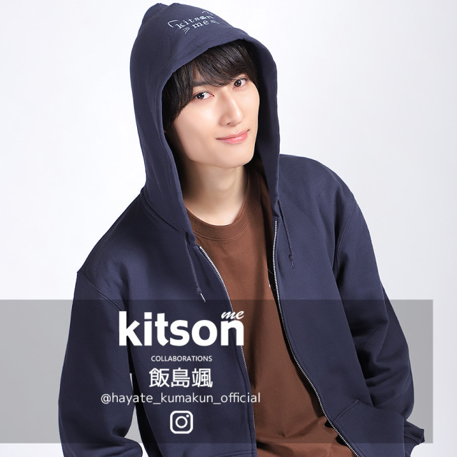 飯島颯 × Kitson me コラボZIPパーカー