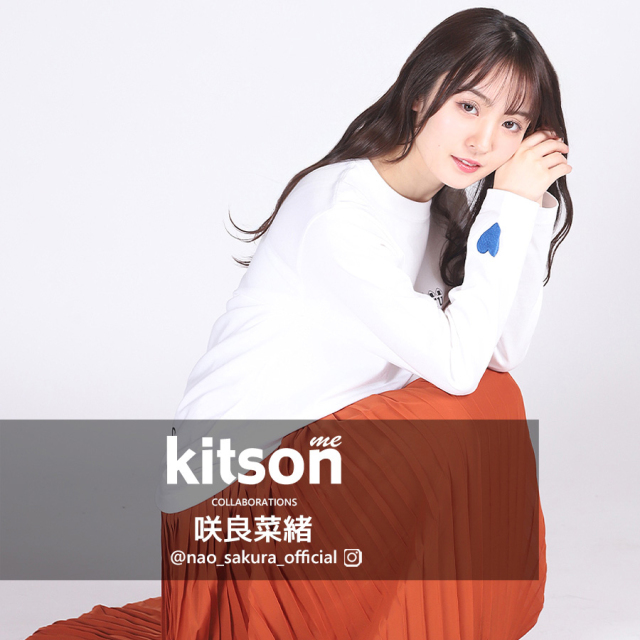 咲良菜緒 × Kitson me コラボ長袖Tシャツ 第2弾