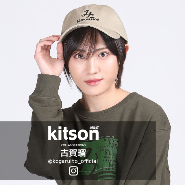 古賀瑠 ×Kitson me  コラボキャップ