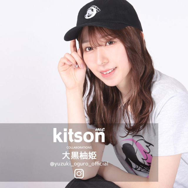 大黒柚姫 ×Kitson me  コラボキャップ 第2弾
