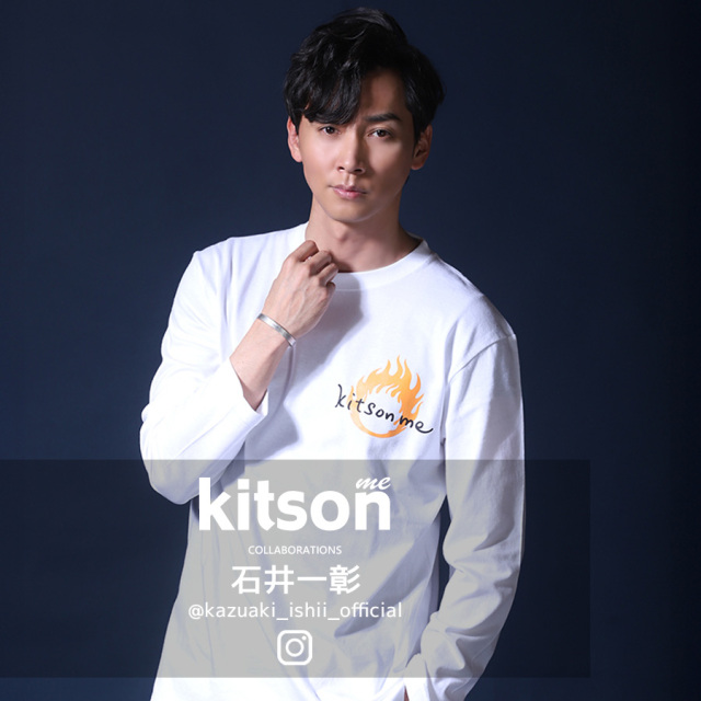 石井一彰 × Kitson me コラボ長袖Tシャツ
