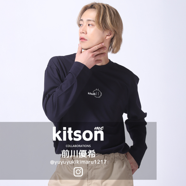 前川優希 × Kitson me コラボ長袖Tシャツ