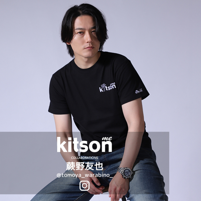 蕨野友也 × Kitson me コラボ半袖Tシャツ