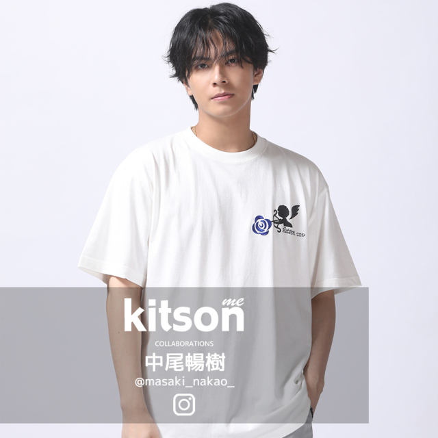 中尾暢樹 × Kitson me コラボ半袖Tシャツ