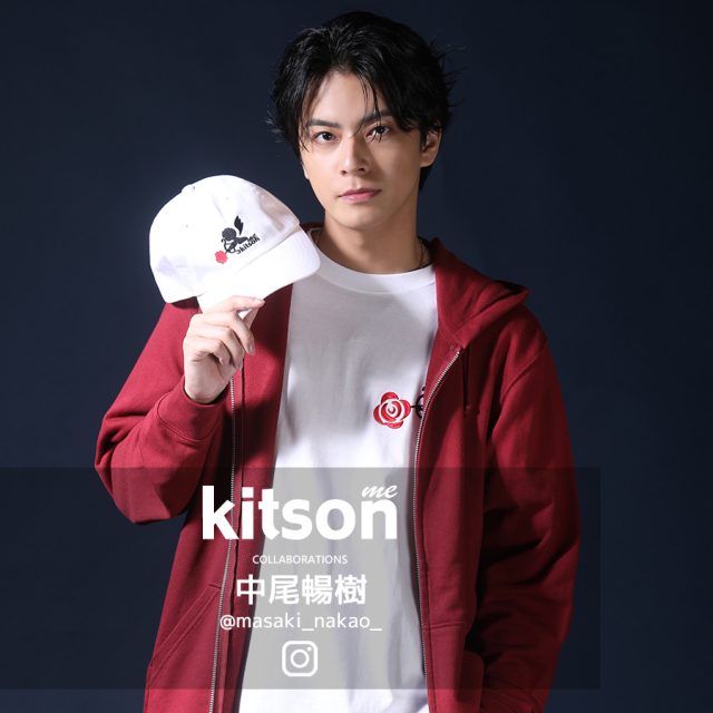 中尾暢樹 × Kitson me コラボキャップ