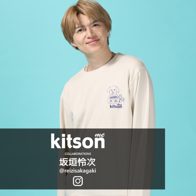 坂垣怜次 × Kitson me コラボトレーナー