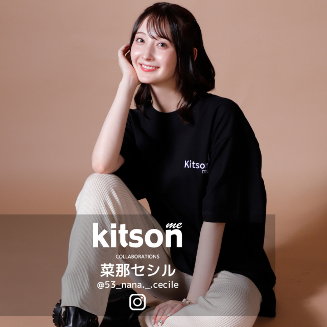 菜那セシル × Kitson me コラボ半袖Tシャツ