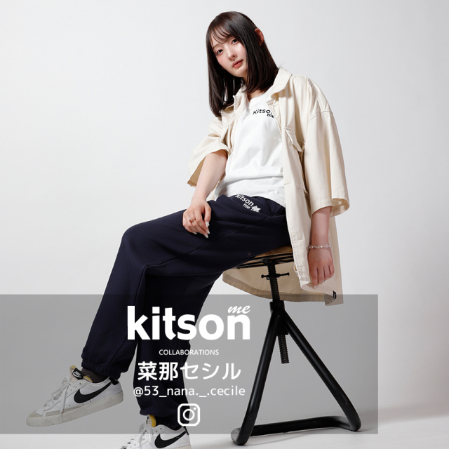 菜那セシル × Kitson me コラボスウェットパンツ
