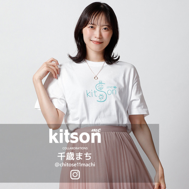 千歳まち × Kitson me コラボ半袖Tシャツ