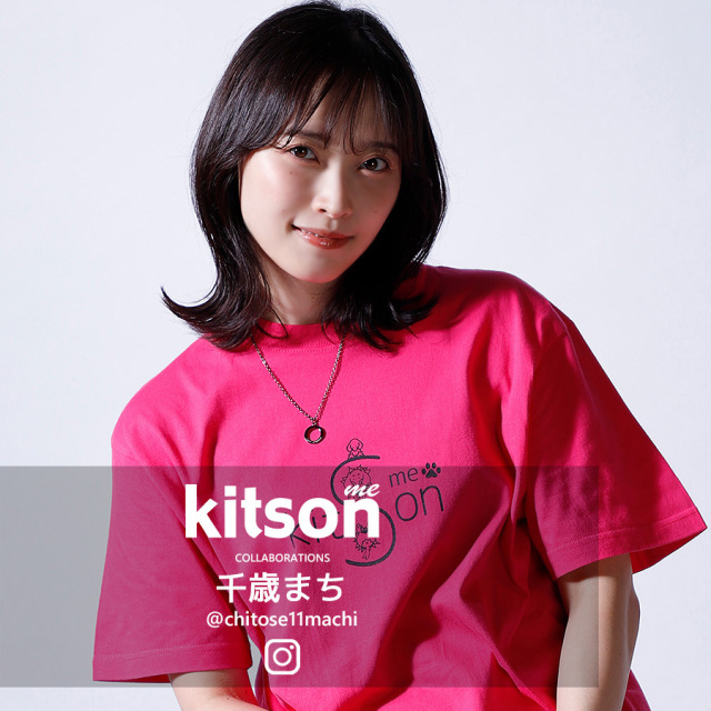千歳まち × Kitson me コラボネックレス