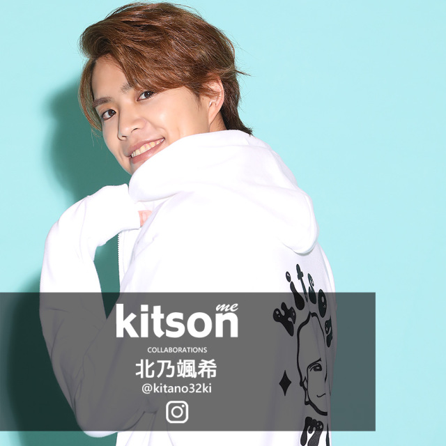 北乃颯希 × Kitson me コラボZIPパーカー