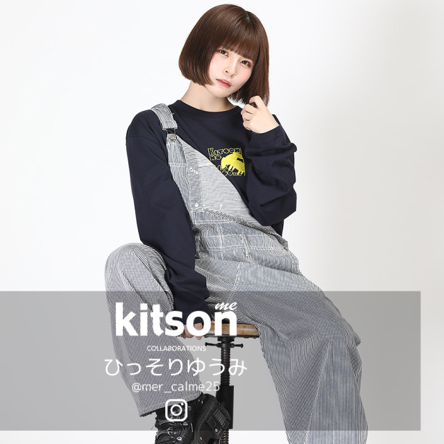 ひっそりゆうみ × Kitson me コラボ長袖Tシャツ
