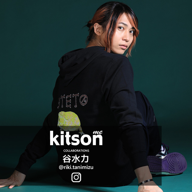 谷水力 × Kitson me コラボプルオーバーパーカー