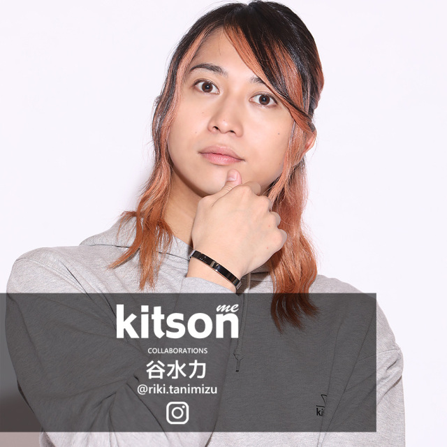 谷水力 × Kitson me コラボバングル