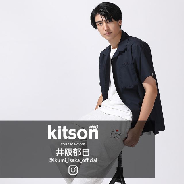 井阪郁巳 × Kitson me コラボスウェットパンツ 第2弾