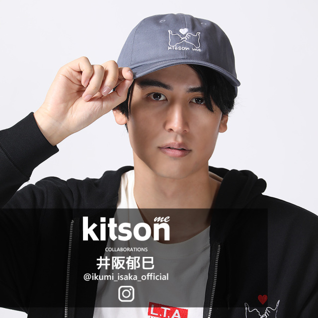 井阪郁巳 × Kitson me コラボキャップ 第2弾