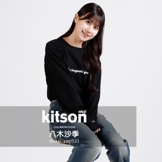 八木沙季 × Kitson me コラボ長袖Tシャツ