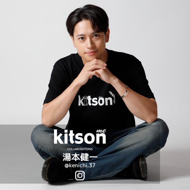 湯本健一 × Kitson me コラボ半袖Tシャツ