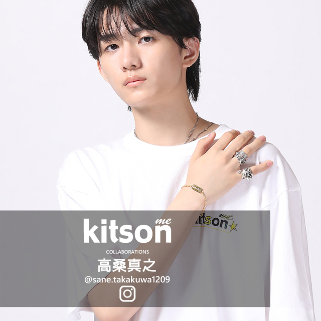 高桑真之 グッズ 高桑真之 × Kitson me コラボブレスレット