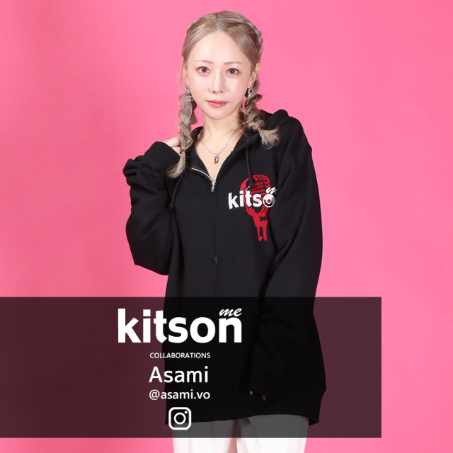 Asami × Kitson me コラボZIPパーカー