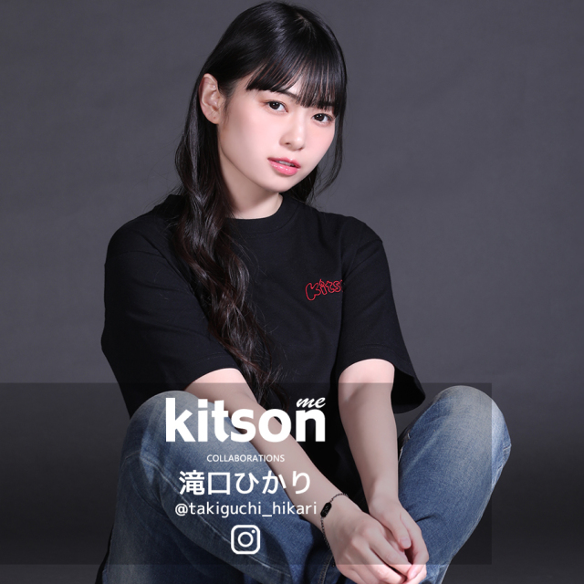 滝口ひかり × Kitson me コラボ半袖Tシャツ