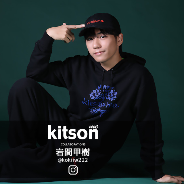 岩間甲樹 × Kitson me コラボキャップ