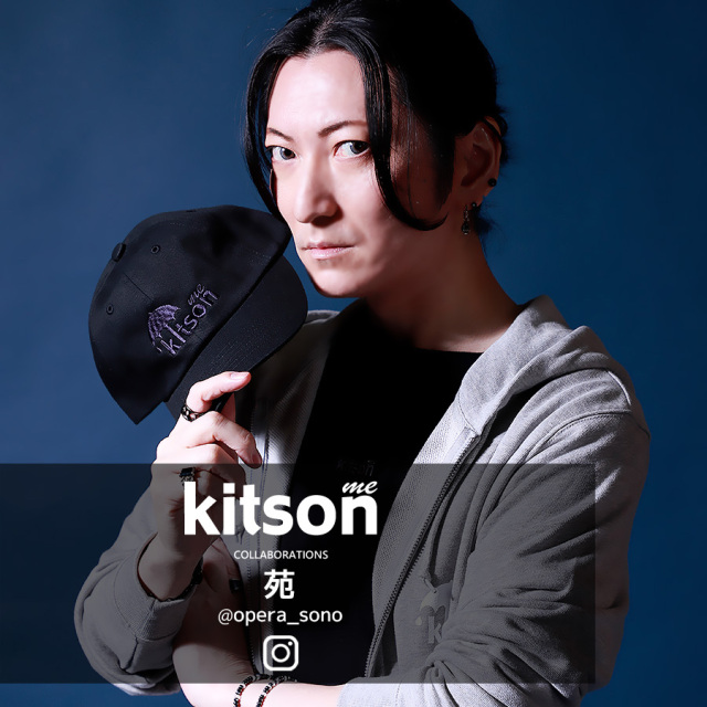 苑 × Kitson me コラボキャップ