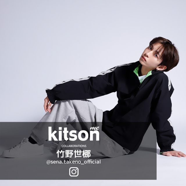 竹野世梛 × Kitson me コラボスウェットパンツ