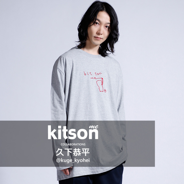 久下恭平 × Kitson me コラボ長袖Tシャツ