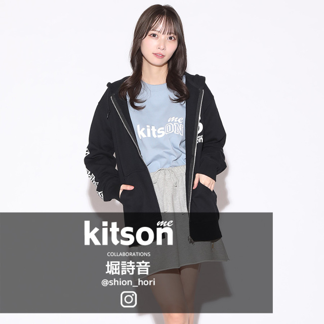 堀詩音 × Kitson me コラボZIPパーカー