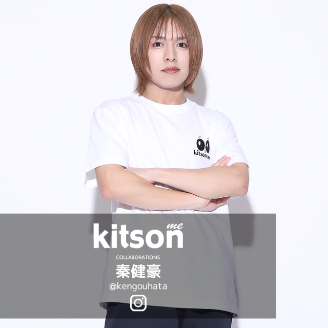 秦健豪 × Kitson me コラボ半袖Tシャツ