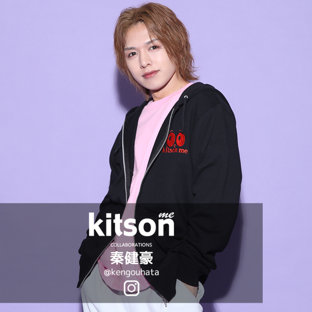 秦健豪 × Kitson me コラボZIPパーカー