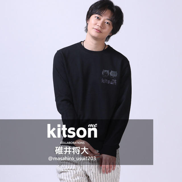 碓井将大 × Kitson me コラボトレーナー