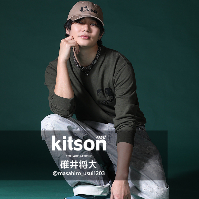 碓井将大 × Kitson me コラボキャップ