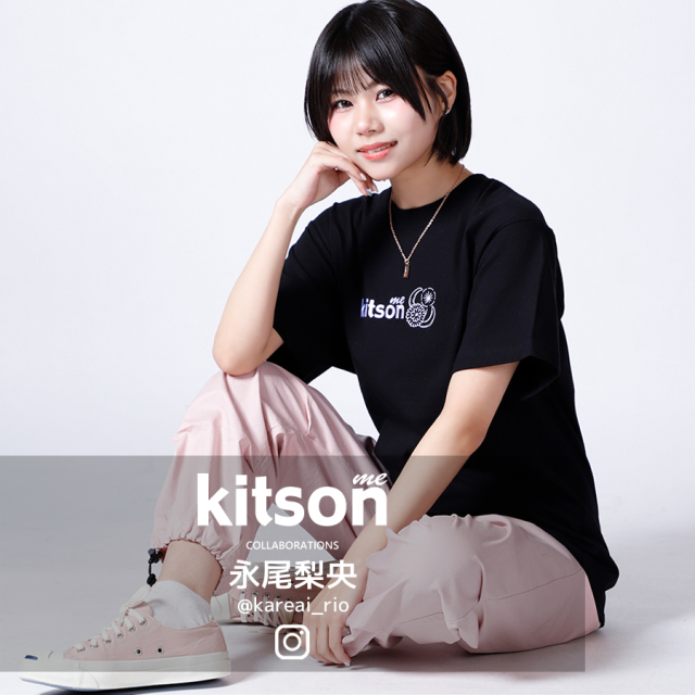 永尾梨央 × Kitson me コラボ半袖Tシャツ
