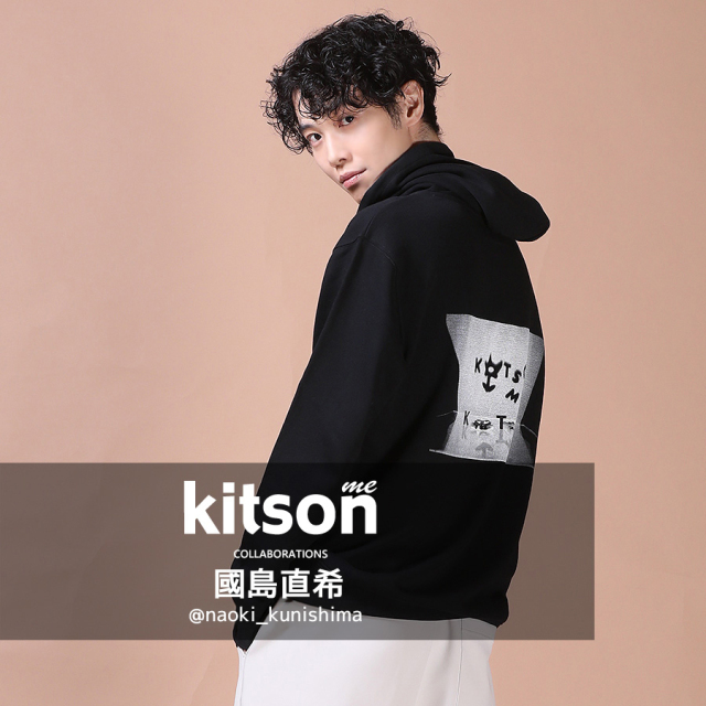 國島直希 × Kitson me  コラボプルオーバーパーカー 第2弾