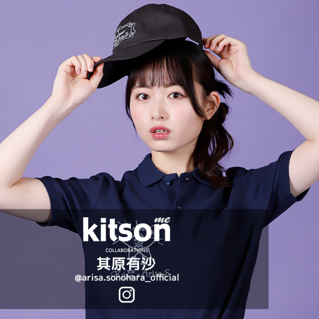 其原有沙 × Kitson me コラボキャップ