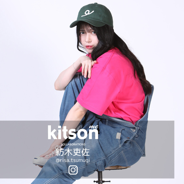 紡木吏佐 × Kitson me コラボキャップ