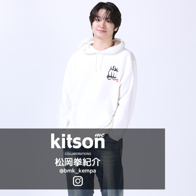 松岡拳紀介 × Kitson me  コラボプルオーバーパーカー