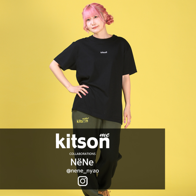 NёNe × kitson me コラボスウェットパンツ