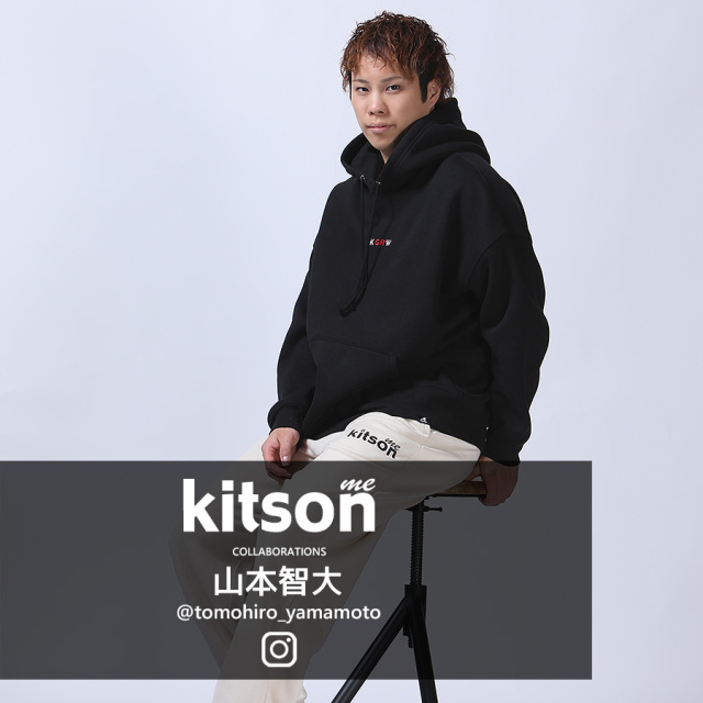 山本智大 × kitson me  コラボスウェットパンツ