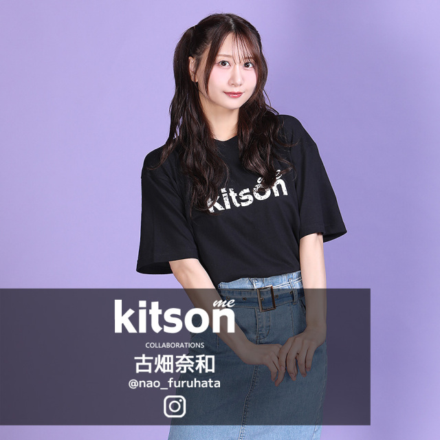 古畑奈和 × Kitson me コラボ半袖Tシャツ