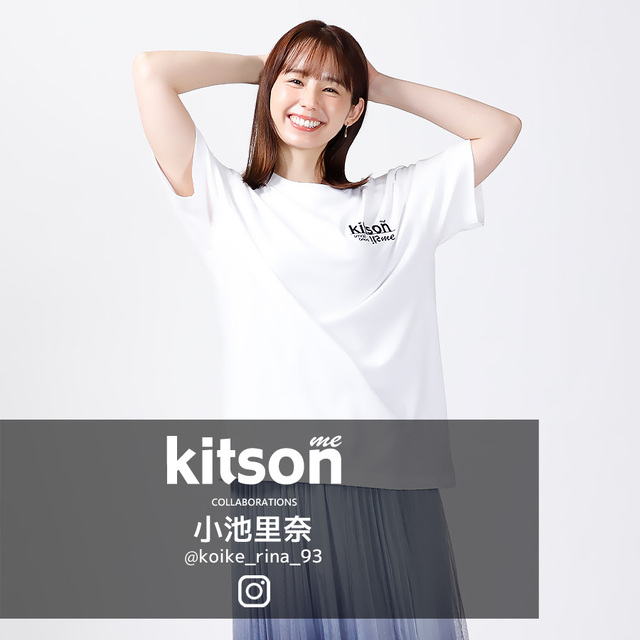 小池里奈 × Kitson me コラボ半袖Tシャツ