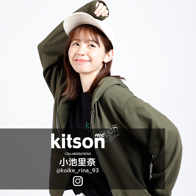 小池里奈 ×Kitson me  コラボキャップ